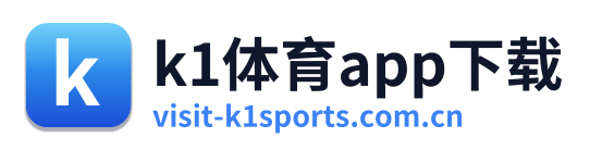 k1体育app下载